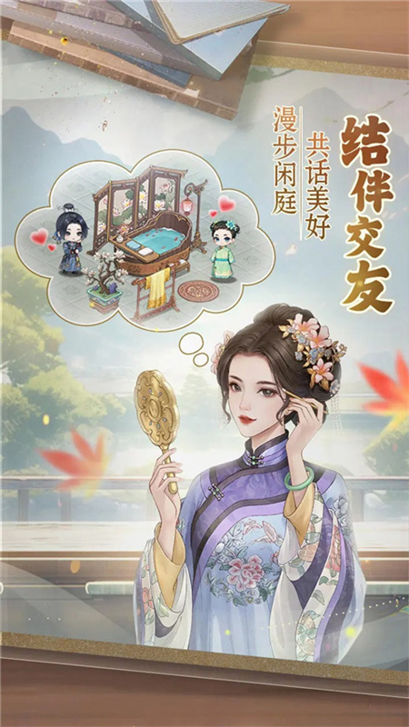 幽梦寻踪完整版
