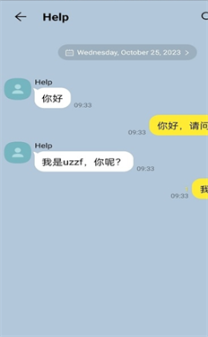 talkmaker中文版