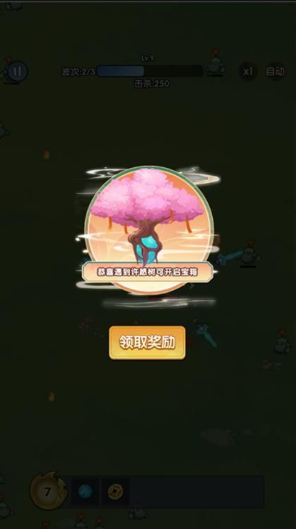 黑西游转刀