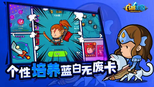 几何王国免广告版