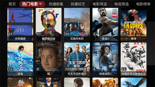 喵影视tv盒子官方版电视版