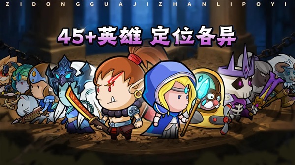 几何王国1.2.20