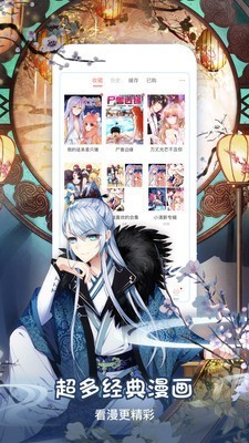 茄子漫画万事皆萌