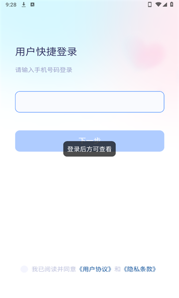 一遍单词