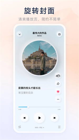 酷狗概念版旧版