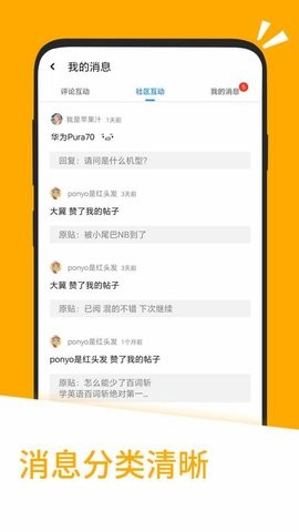 应用汇2024最新版