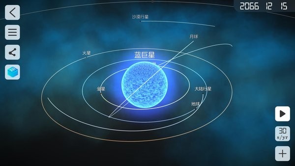 物理实验室2.4.7