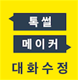 talkmaker中文版下载