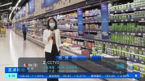 野火直播tv电视盒子