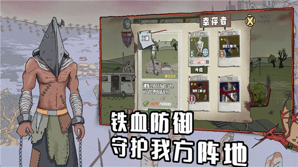 建筑工也疯狂免广告版