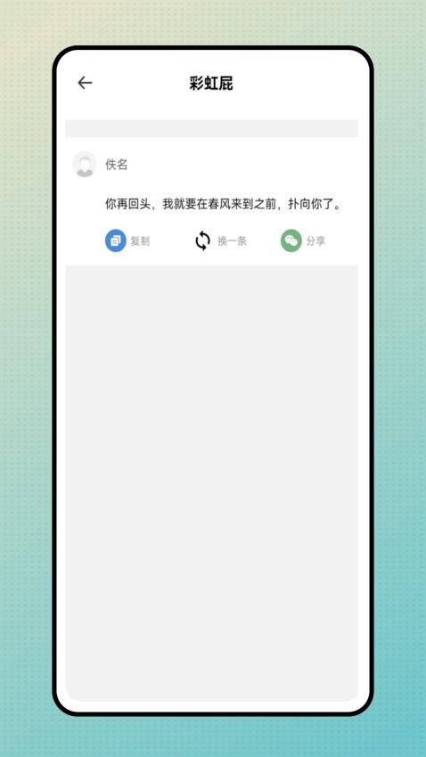 笔神写作app官网版