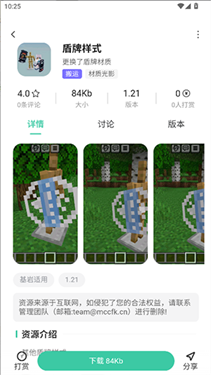 草方块社区
