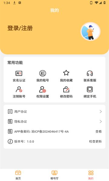 六指游戏