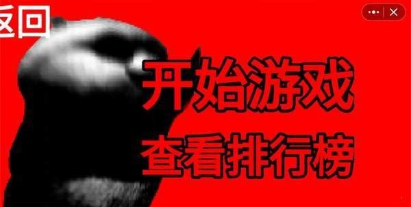 国宝惊魂原版