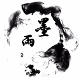 墨雨软件库安卓版下载