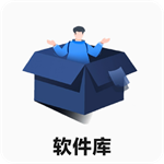 冷眸软件库旧版本下载