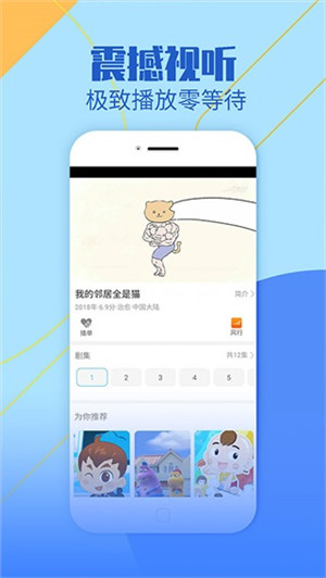 影视大全纯净版旧版