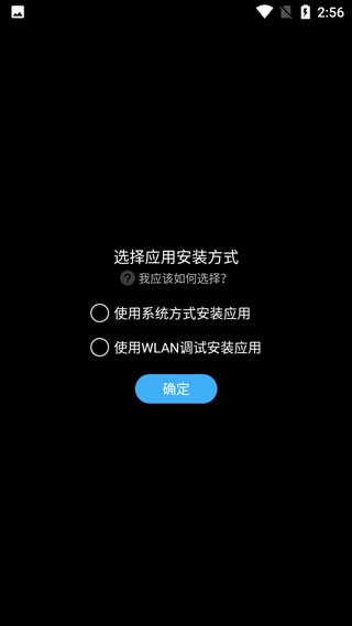 如何使用唯趣应用商店？1