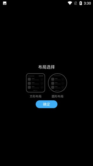 如何使用唯趣应用商店？2