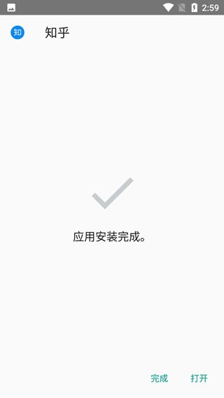 如何使用唯趣应用商店？5