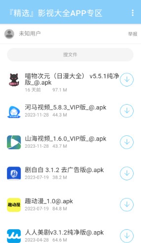 灵云软件库