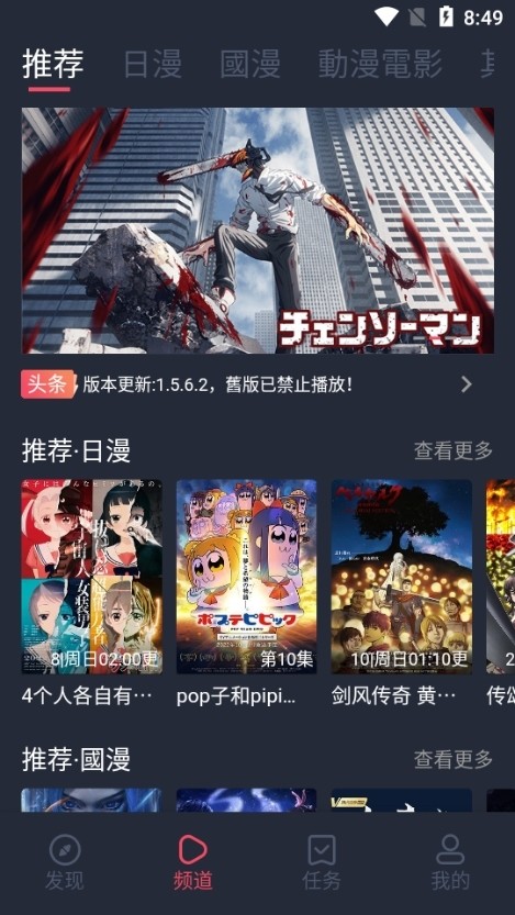 囧次元使用步骤1