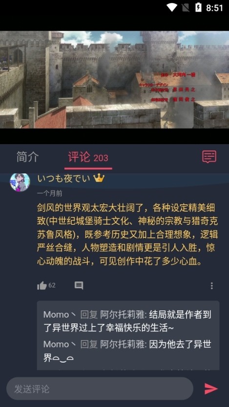 囧次元使用步骤4