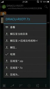 吉里吉里模拟器1.6.9版本