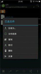 吉里吉里模拟器1.6.9版本