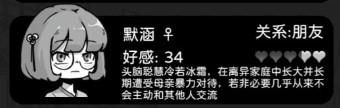天使模拟器正版
