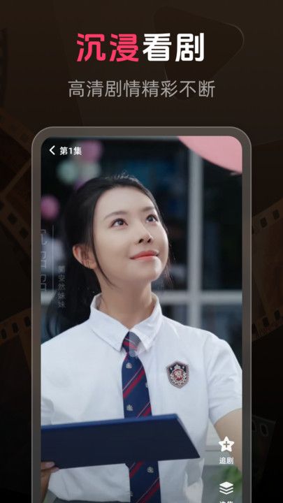 汇看宝短剧