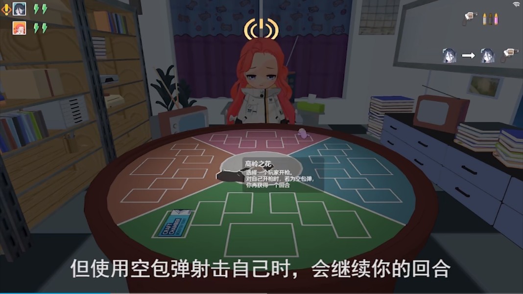 基沃托斯轮盘