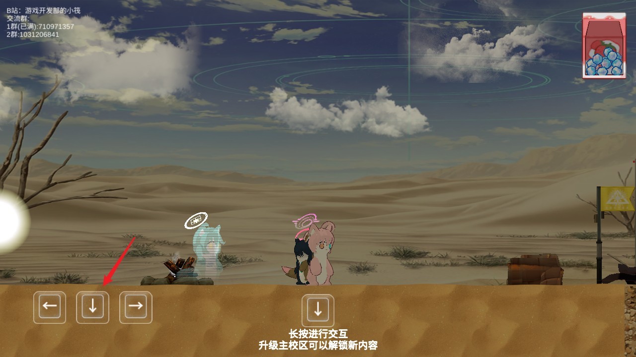 阿拜多斯复兴计划