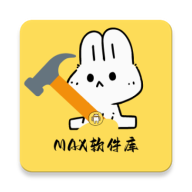 max软件库4.0最新版下载