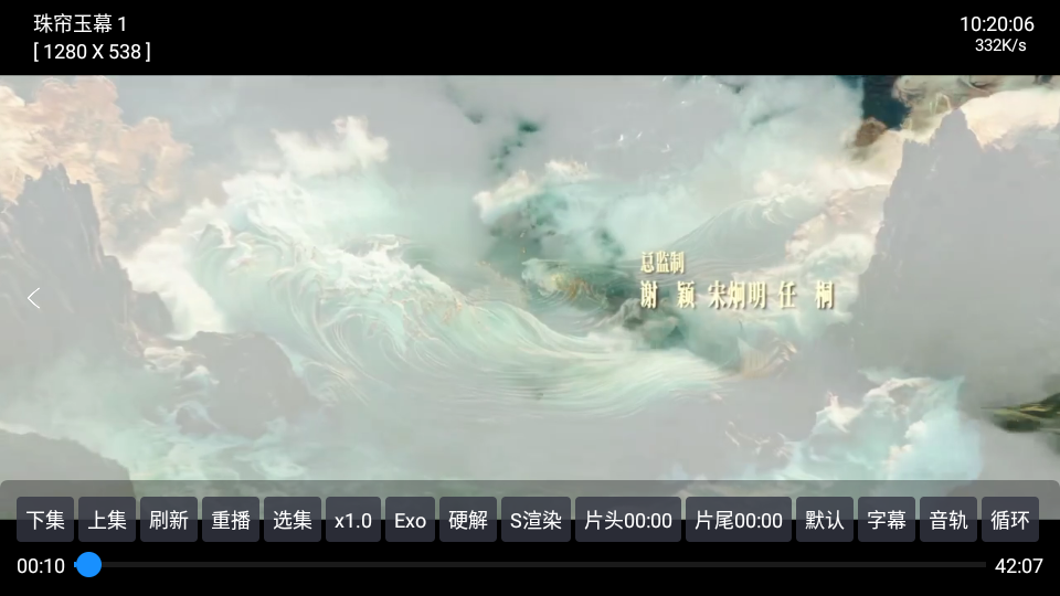 欧歌影视电视盒子版本