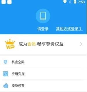 冷颜框架免费版
