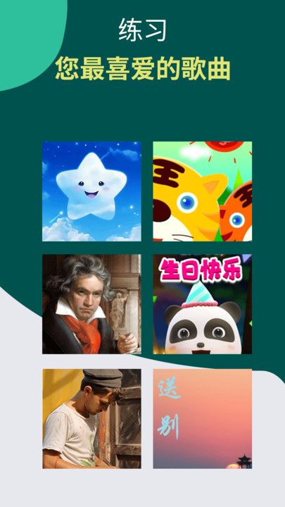 小音符钢琴