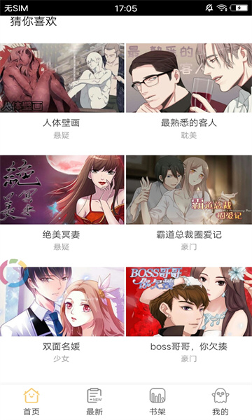 voiux图库
