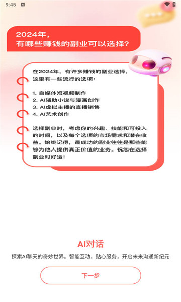 豹剪手机版