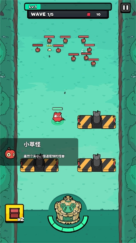 红猪特攻队最新版