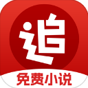 追书神器精简版下载
