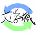 海棠书屋入口myhtlmebookmyhtlmebo2024下载