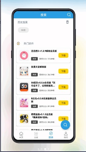 清风软件库最新版本1.02