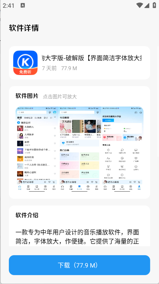清川软件仓