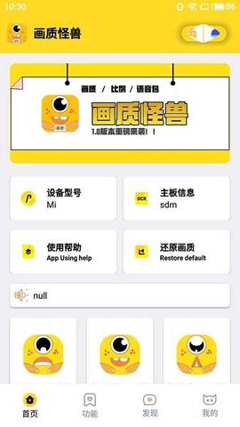 小也画质怪兽3.0