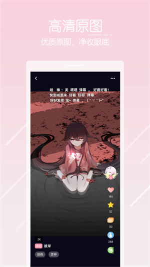 唔姆壁纸官方版