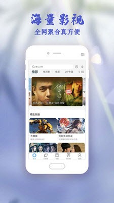 微博兔影院2024最新版