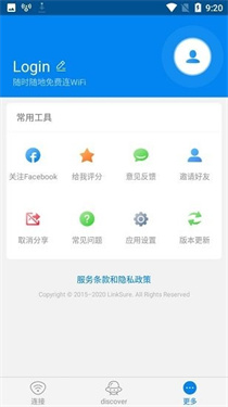 wifi大师显密码版