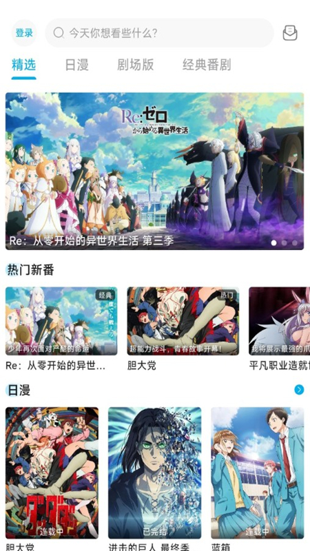 lancer动漫官网入口最新版本