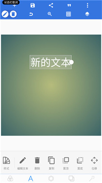 pixellab1.92黄金版